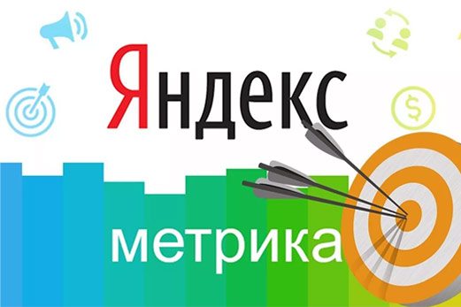 Установка Яндекс метрики Кострома |  Настройка Яндекс метрики на вашем сайте